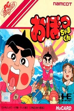 Poster Obocchama-kun