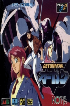 Poster Detonator Orgun