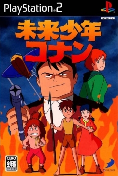 Poster Mirai Shounen Conan