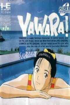 Poster Yawara!