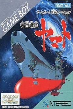 Poster Uchū Senkan Yamato