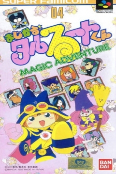 Poster Magical Taruruuto-kun: Magic Adventure