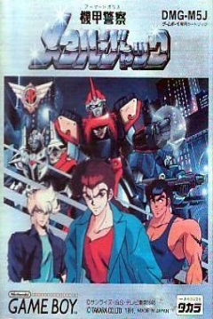 Poster Kikou Keisatsu Metal Jack
