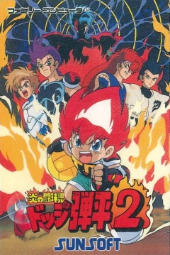 Poster Honoo no Doukyuuji: Dodge Danpei 2