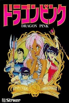 Poster Dragon Pink: The Zero Castle