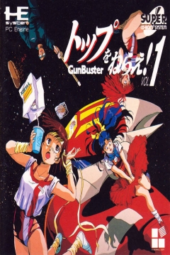 Poster Top o Nerae! GunBuster Vol.1