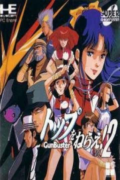 Poster Top o Nerae! GunBuster Vol.2
