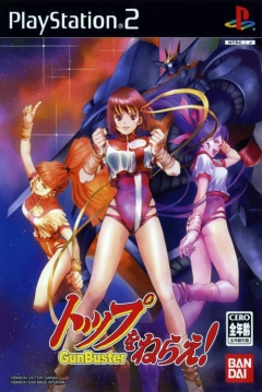 Poster Top o Nerae! GunBuster