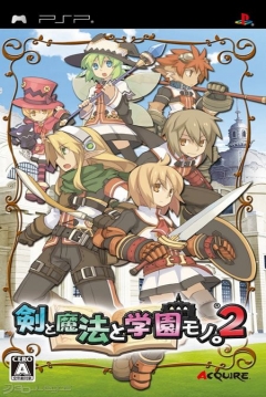 Poster Class of Heroes 2