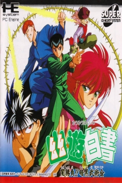 Poster Yuu Yuu Hakusho Yamishoubu!! Ankoku Bujutsukai