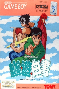 Poster Yuu Yuu Hakusho