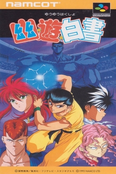 Poster Yuu Yuu Hakusho