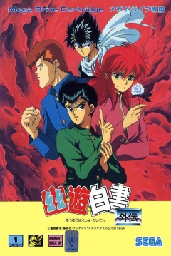 Poster Yuu Yuu Hakusho Gaiden