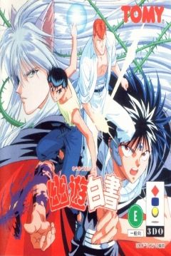 Poster Yuu Yuu Hakusho