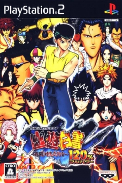 Poster The Battle of Yuu Yuu Hakusho: Shitou! Ankoku Bujutsukai! 120%