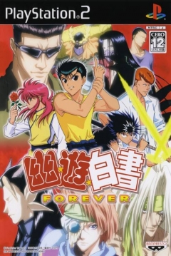 Poster Yuu Yuu Hakusho Forever