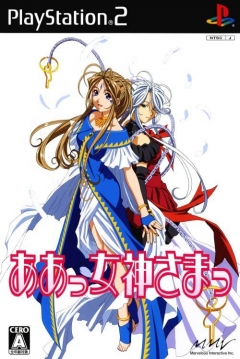 Poster Aa Megami-sama