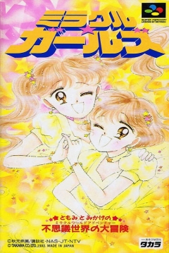 Poster Miracle Girls: Tomomi to Mikage no Miracle World Adventure