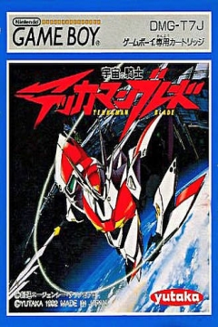 Poster Uchuu no Kishi: Tekkaman Blade