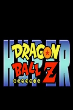 Poster Hyper Dragon Ball Z
