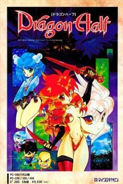 Poster Dragon Half