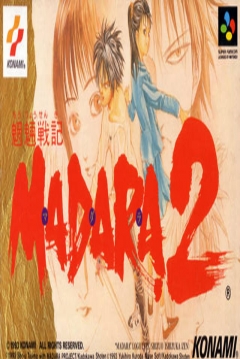 Poster Mouryou Senki Madara 2