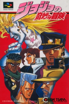 Poster Jojo no Kimyou na Bouken