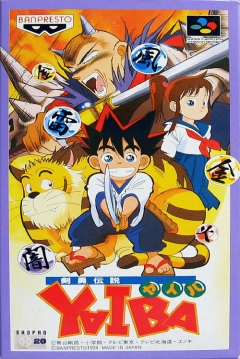 Poster Kenyuu Densetsu Yaiba