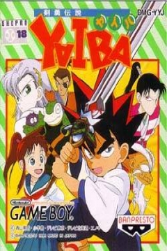 Poster Kenyuu Densetsu Yaiba