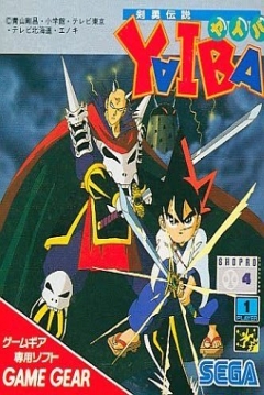 Poster Kenyuu Densetsu Yaiba