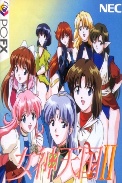 Poster Megami Tengoku II