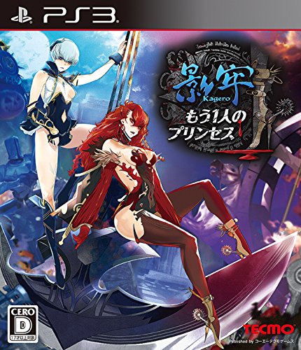 Poster Deception IV: The Other Princess