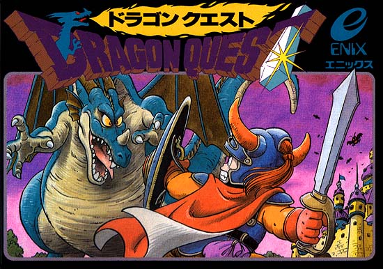 Poster Dragon Warrior (Dragon Quest)