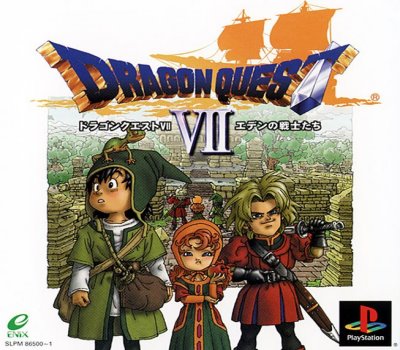 Poster Dragon Quest 7