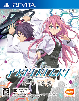 Poster Asterisk Wars Phoenix Festa