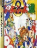 Puyo Puyo 2