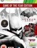 Batman: Arkham City GOTY