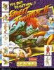 Street Fighter II: The World Warrior