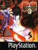 Tekken 3