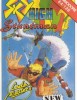 Sky High Stuntman