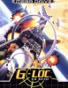 G-Loc: Air Battle (G-Loc R360)
