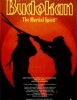 Budokan: The Martial Spirit