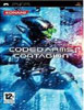 Coded Arms Contagion