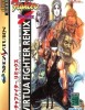 Virtua Fighter Remix (Virtua Fighter PC)