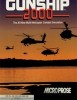 Gunship 2000