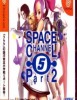 Space Channel 5 Part 2