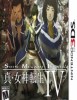 Shin Megami Tensei IV