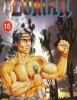 Doman: Grzechy Ardana