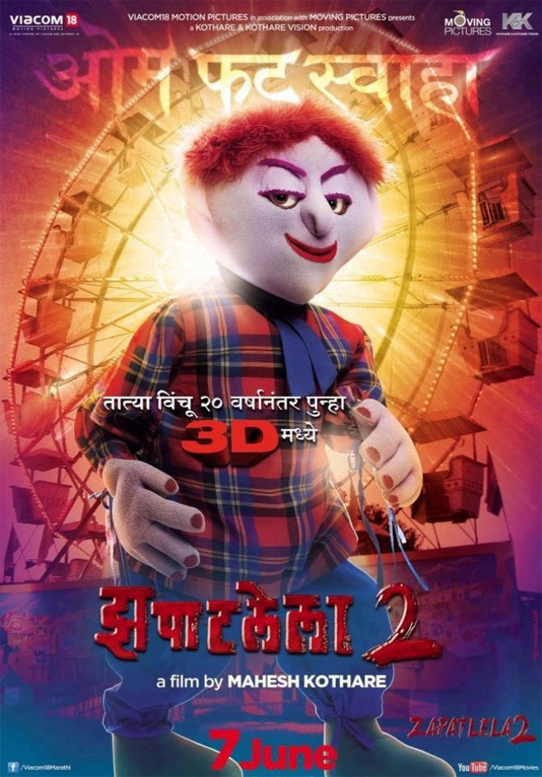 Póster y trailer de Zapatlela 2: ¡El Chucky indio!