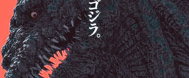 Teaser póster de ‘Godzilla Resurgence’